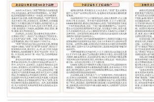 图赫尔：对滕哈赫感同身受 曼联有“光环”能渡过难关 这是DNA